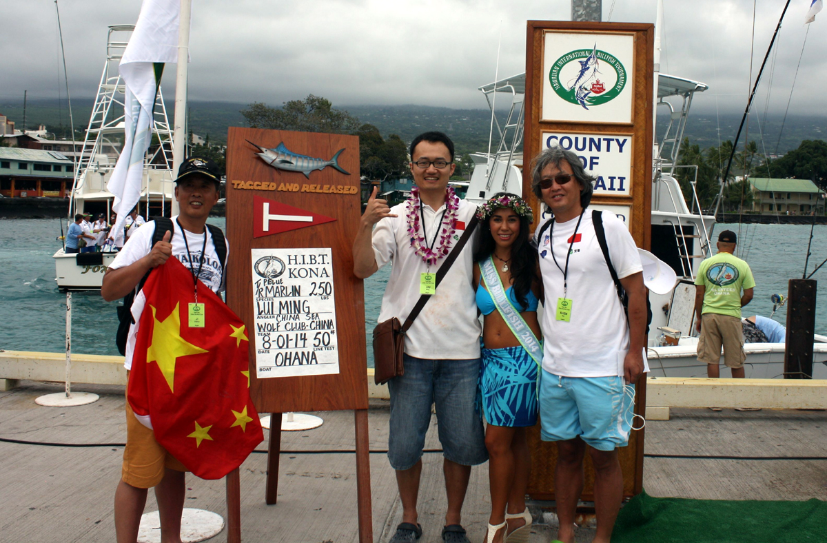 Miss Billfish Nicolette Noelani Palacol congratulates 55th Annual Hawaiian International Billfish Tournament winners.  CREDIT: HIBT