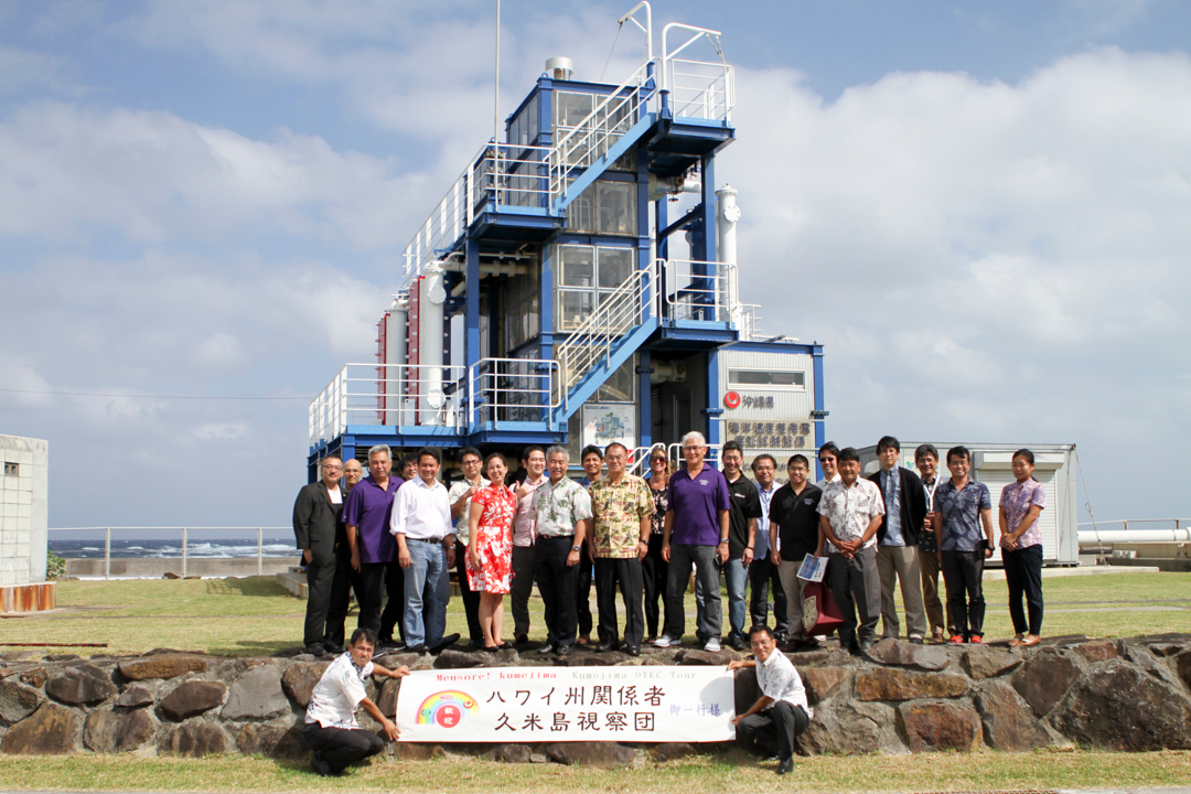 Governor Ige visited the OTEC plant in Kumejima, Okinawa. (photo courtesy State of Hawaii)