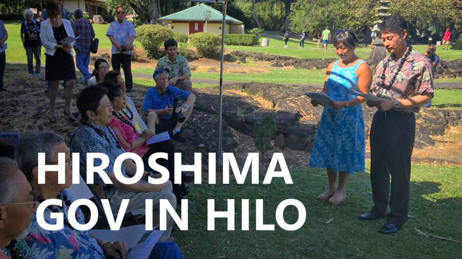VIDEO: Hiroshima Governor Plants Tree In Hilo Park