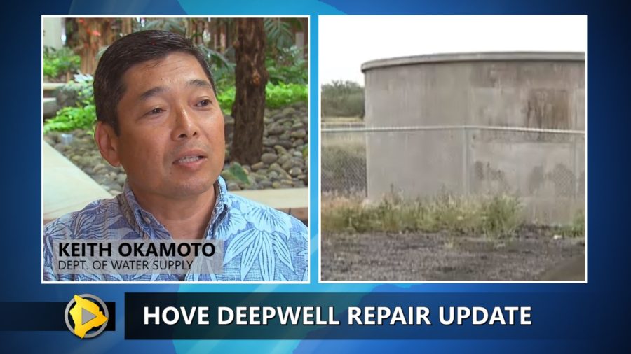 VIDEO: HOVE Water Well Repair Update